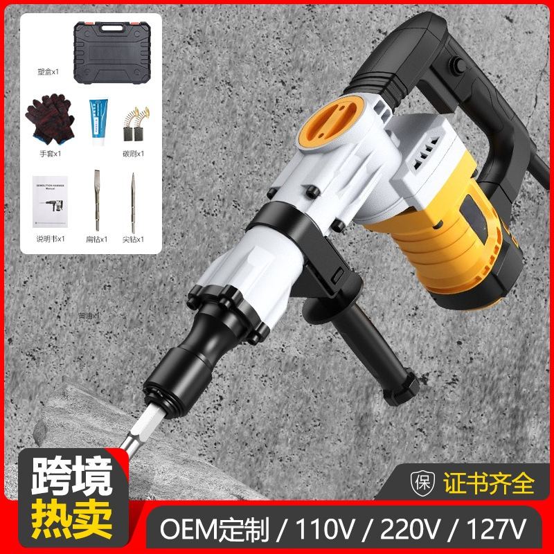Concrete Breaker Demolition - مطرقة هدم كهربائية شديدة التحمل 110