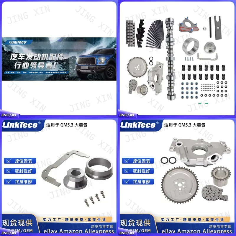 Heavy Equipment Service - طقم أدوات إصلاح محرك شيفروليه وجي