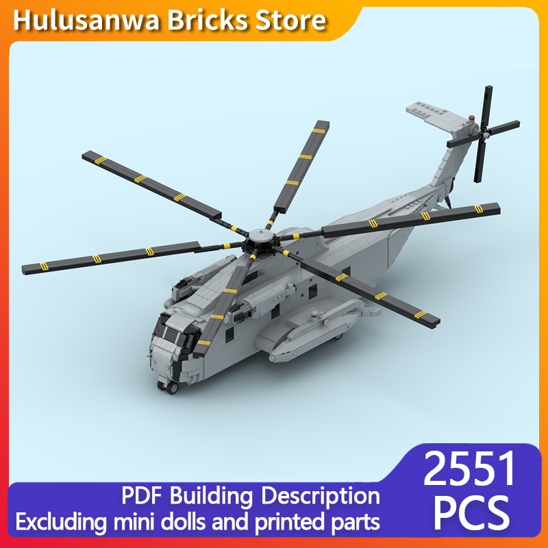 Heavy Equipment Lego - نموذج طائرة هليكوبتر ثقيلة CH-53D من