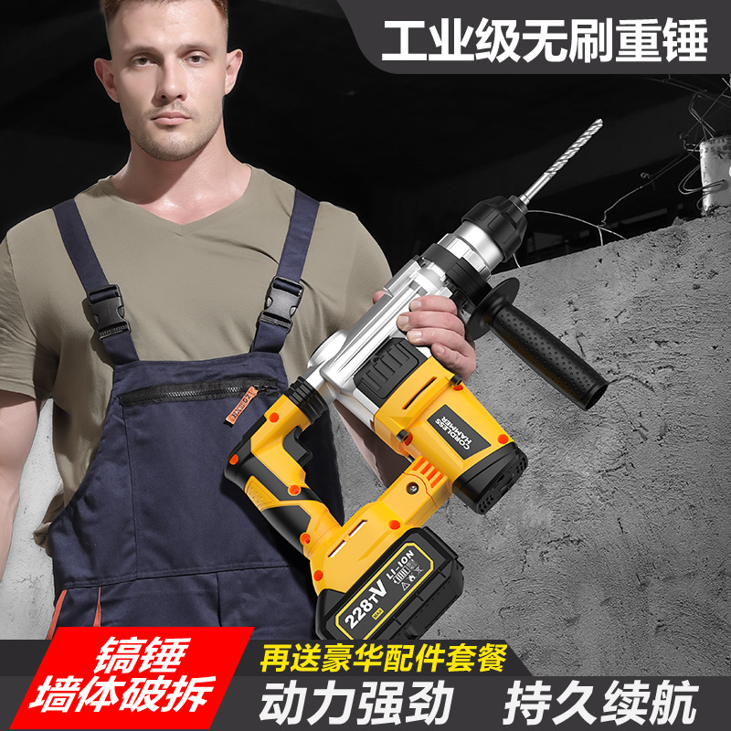 مثقاب دوار لاسلكي بقوة 21 فولت - مراجعة Concrete Breaker Demolition وسعره