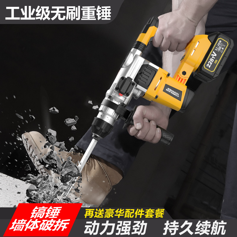 مثقاب دوار لاسلكي بقوة 21 فولت - مراجعة Concrete Breaker Demolition وسعره